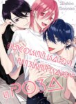 Cover 97382