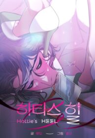 Cover 97386