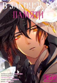 Cover 97390