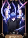 Cover 97399