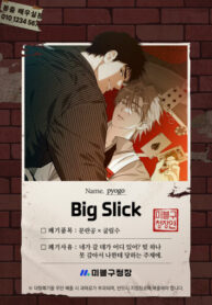 Cover 97402