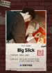 Cover 97402