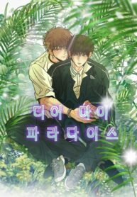 Cover 97408