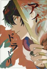 Cover 97428