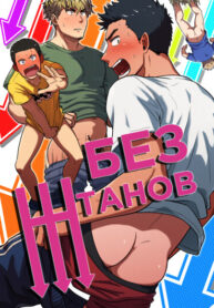Cover 97434
