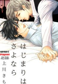 Cover 97446