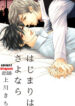Cover 97446