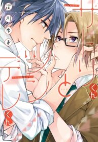 Cover 97450