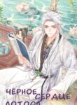 Cover 97452