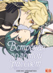 Cover 97454