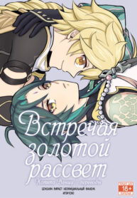 Cover 97454