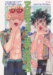 Cover 97460