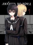 Cover 97464