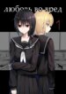 Cover 97464
