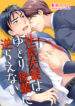 Cover 97470