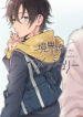 Cover 97472