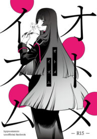 Cover 97476