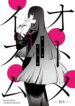 Cover 97476