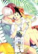 Cover 97478