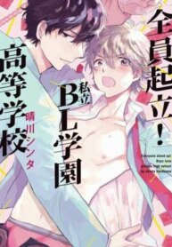 Cover 97482