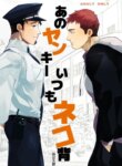 Cover 97484