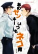 Cover 97484