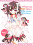 Cover 97487