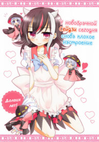 Cover 97487