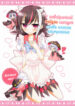 Cover 97487