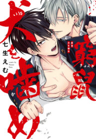 Cover 97495