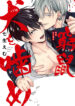 Cover 97495