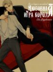 Cover 97498