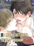 Cover 97502