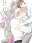 Cover 97504
