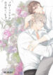 Cover 97504
