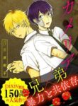 Cover 97510