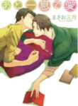 Cover 97512
