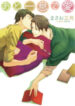 Cover 97512