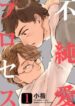 Cover 97516