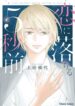 Cover 97520