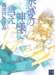 Cover 97522