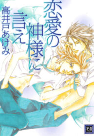 Cover 97522