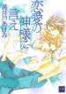 Cover 97522