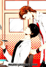 Cover 97532