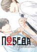 Cover 97536