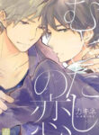 Cover 97540