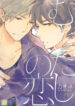 Cover 97540