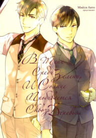 Cover 97544