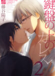 Cover 97546