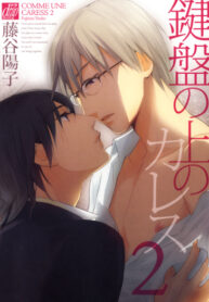 Cover 97546